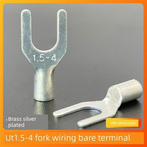Ut1.5-4冷压端子座u型y型叉型裸端铜线鼻镀银端子耳1000片