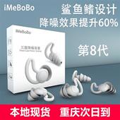 耳塞防噪音睡眠睡觉专用宿舍降噪防吵超级隔音静音神器专业学生