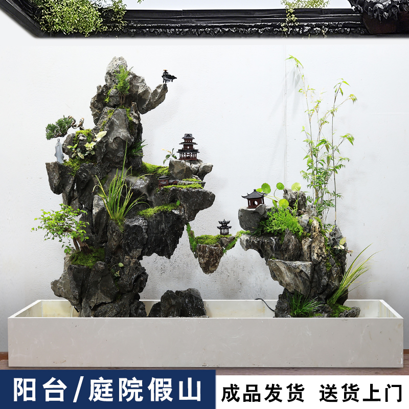 阳台庭院假山流水摆件室内客厅风水景观造景天然真石头上门定制