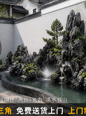 庭院流水假山溪流瀑布上门制作