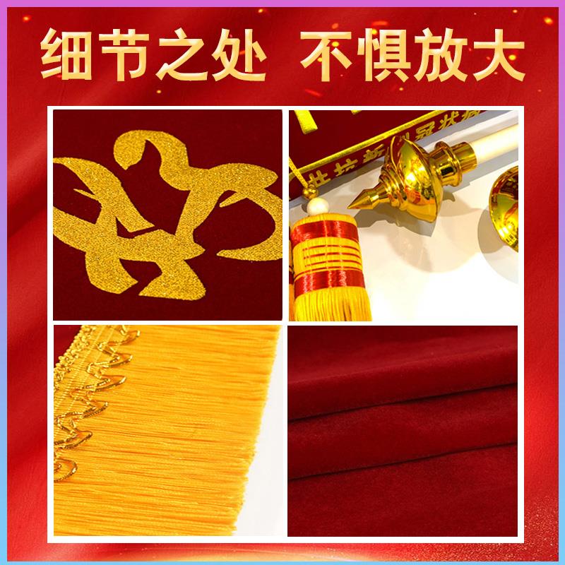 【教师节锦旗】锦旗定做感谢幼儿园老师定制服务赠送学校小学初中