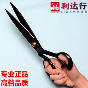 锰钢12寸缝纫裁衣拼布大裁剪家用工业 裁缝剪刀裁布专业服装