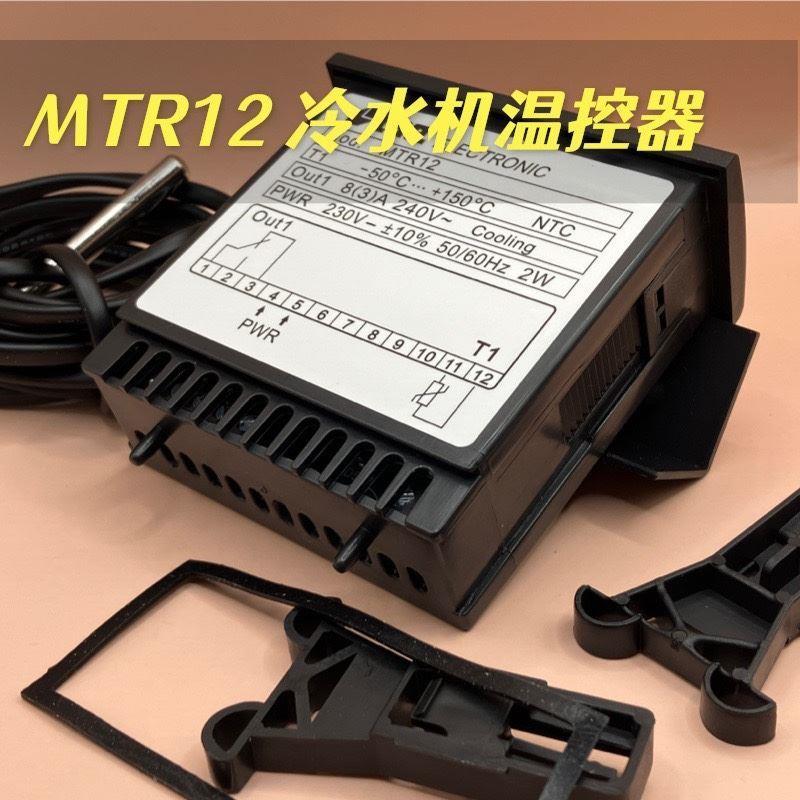 MTR12冷水电机用温控表头LAE意大利智能数显子温控仪专器