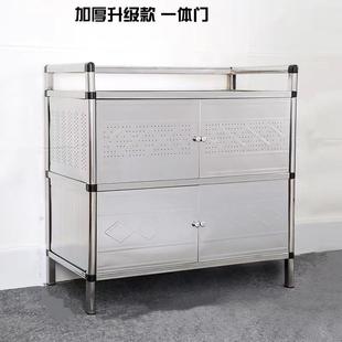 经济型靠墙农村小置物柜不锈钢橱柜 碗柜家用厨房储物柜多功能组装