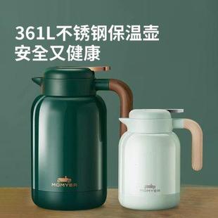 高档便携保温热水壶焖茶壶 保温壶316L不锈钢水壶家用大容量按压式