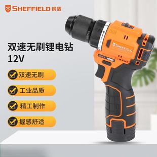 S700101 SHEFFIELD 12V双速无刷锂电钻