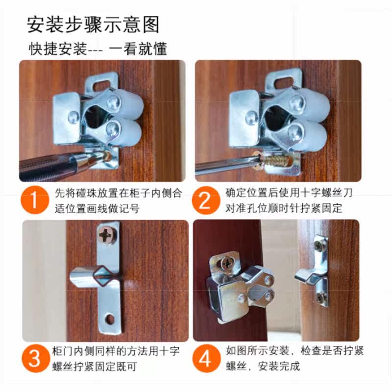 日本购老式磁吸扣门柜门门碰卡扣衣橱门j吸橱柜弹簧家具衣柜免邮