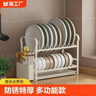 厨房置物架碗碟碗盘沥水架家用多功能砧板盖筷勺盒柜碗收纳架多层
