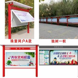 户外烤漆标识牌宣传栏社会主义核心价值观标牌公示栏雕塑小品村牌