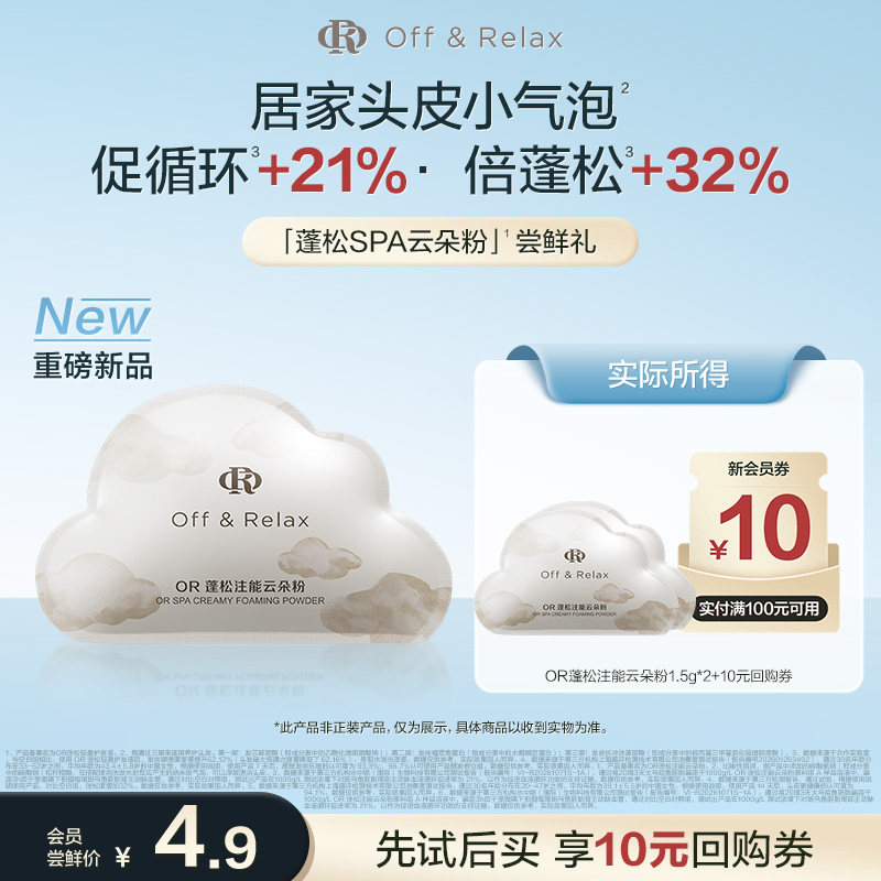商品图