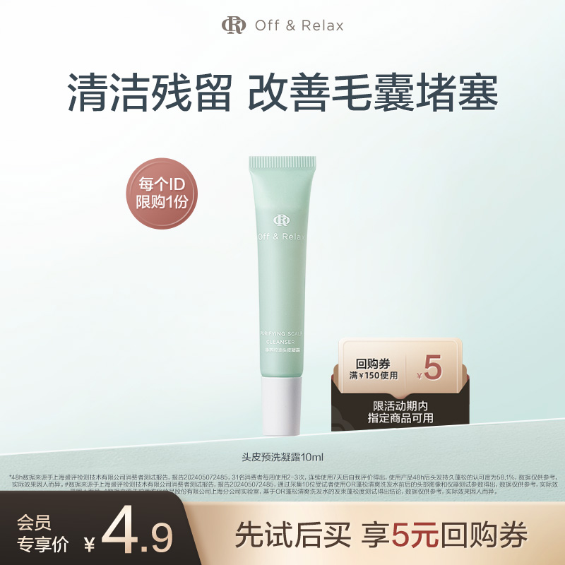 定期深清洁清除角质改善堵塞