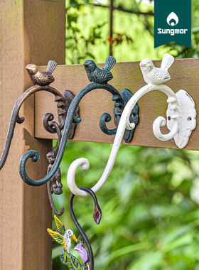 Sungmor覆古鸟钩户外庭院铁墙装饰花架花篮钩老挂