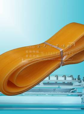 经编机RSM2型配件Pl1450多契楔齿带多沟槽皮带同步传动皮带1460l