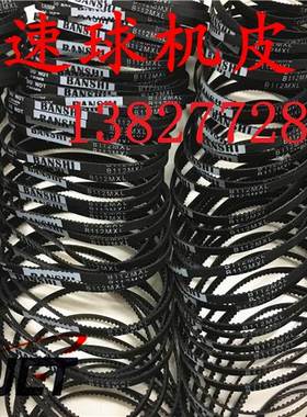 霍尼韦尔HSD -371摄像机B109MXL-4调节上下左右旋转移动球机皮带