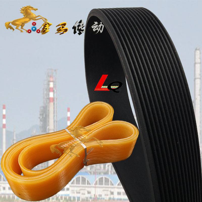 机床皮带传动带联组三角带组合齿形带13峰62宽 Pl2000/2030La周长