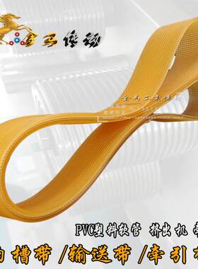 医疗器械PVC塑料软管挤出机软管牵引机同步输送组合齿形带1120*20