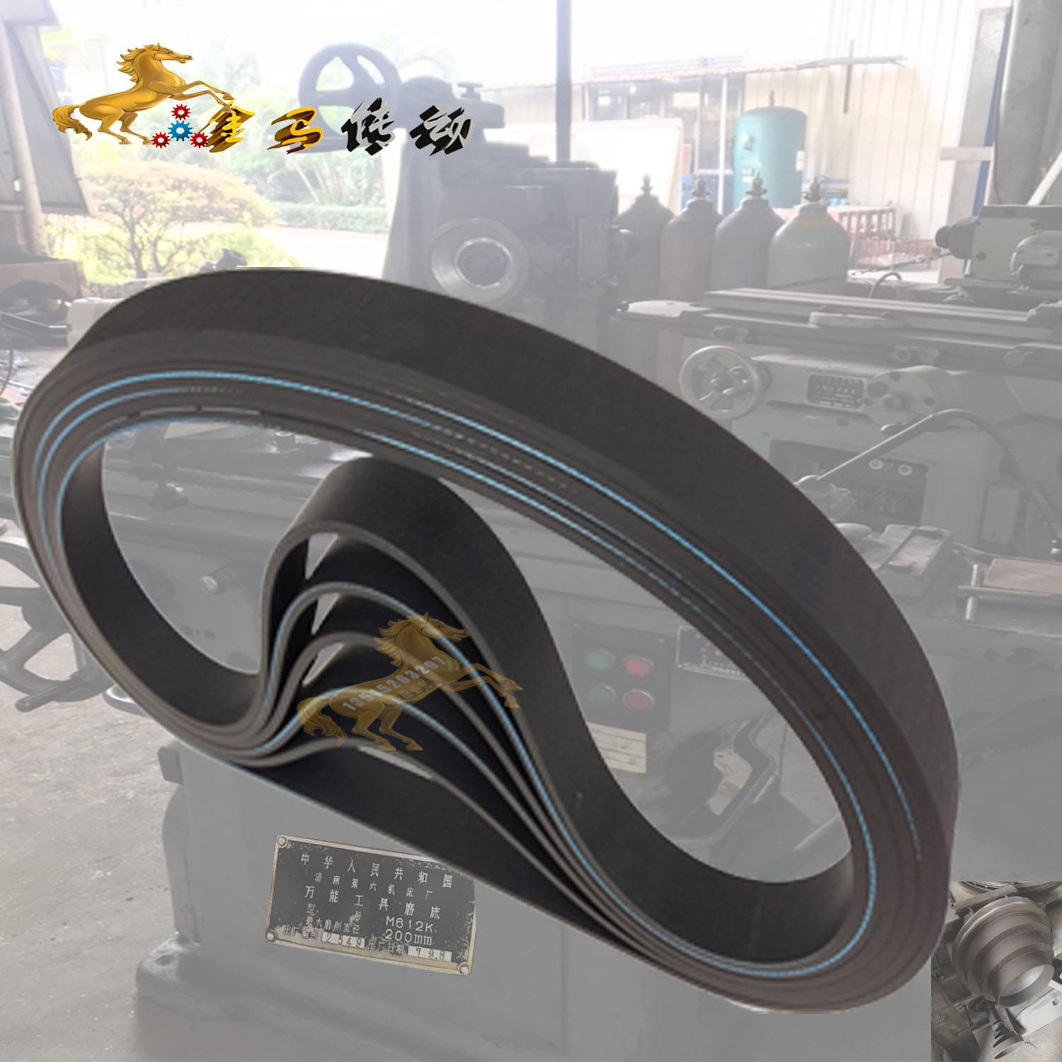 济南第六机床厂万能工具磨床M612K尼龙接驳 平带2/3*30宽*1650长