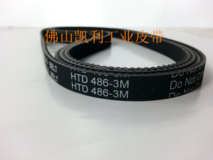广通达SG220B多用机皮带 HTD3M-486 德尔蒜蓉机FP4116 传动皮带