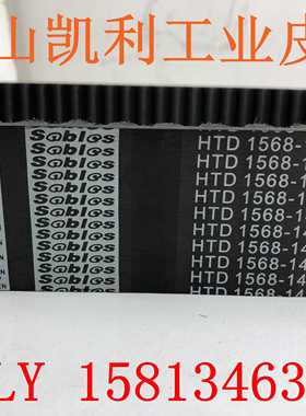 底盘测功机专用同步带 HTD1568-14M 112齿 机动车检测 车速台皮带