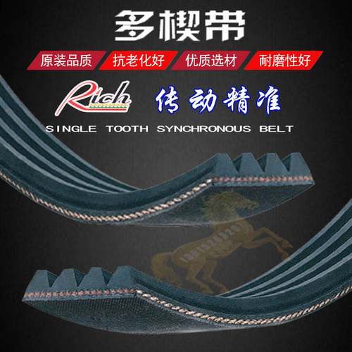 宁波耀发数控机床制造YAOFA耀发CJK0640B联组三角带10pk1640/1650