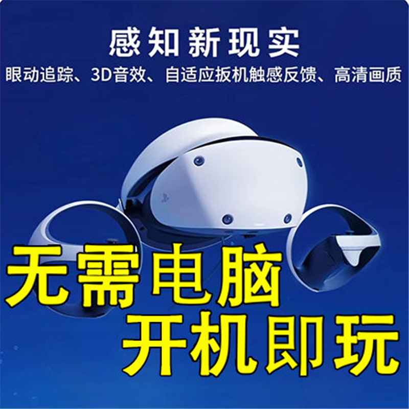 VR眼镜手机专用虚拟现实vr游戏电影3D立体眼镜手机通用近视可用