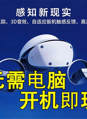 VR眼镜手机专用虚拟现实vr