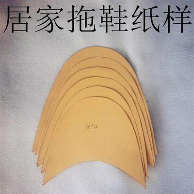 居家四季男女手工diy做单