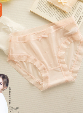 桔内女士内裤蕾丝提花棉内裆性感花边透气中腰网纱简约三角裤2427