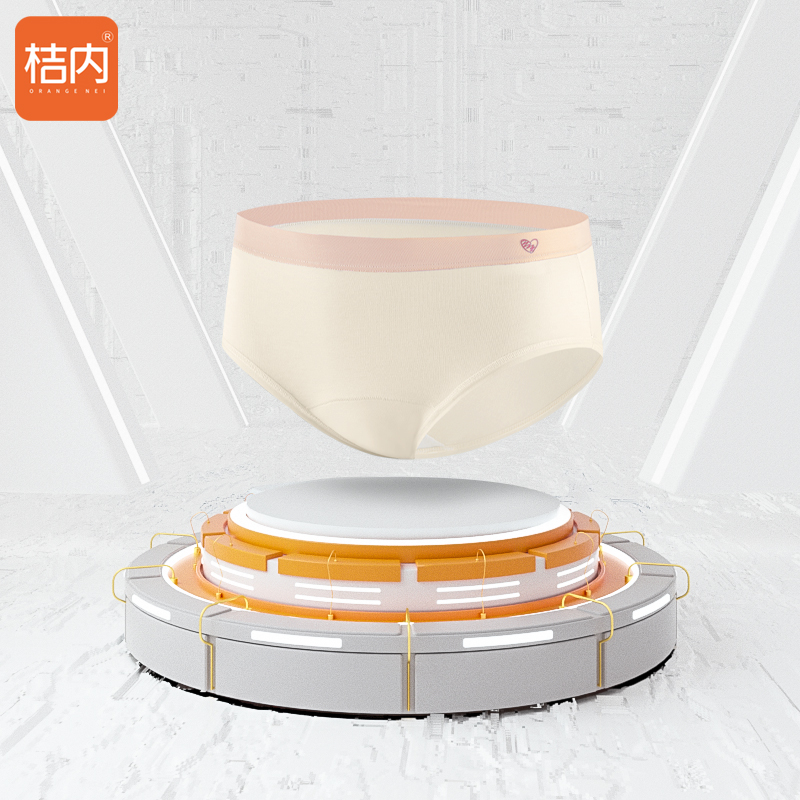 桔内加高加长纯棉内裆女士内裤