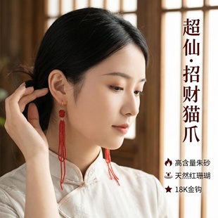 马年本命红耳环超仙招财猫爪耳饰国风超长流苏耳坠修饰脸型耳饰
