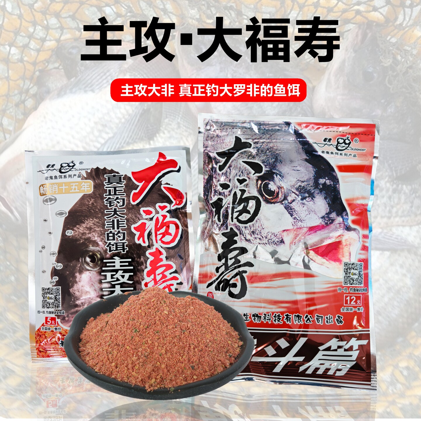 黑坑专用罗非颗粒窝料鱼饵图片