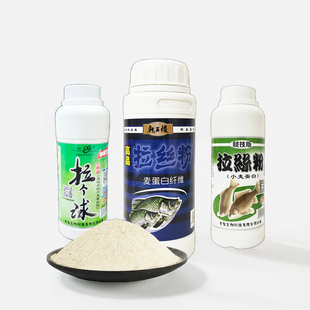 龙王恨拉丝粉钓鱼专用小麦蛋白老鬼拉个球拉大球黑坑野钓饵料粘粉