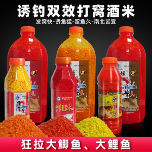 西部风老坛维它米酒米打窝米野钓鲫鱼窝料麝香米碎米小米冬季专用