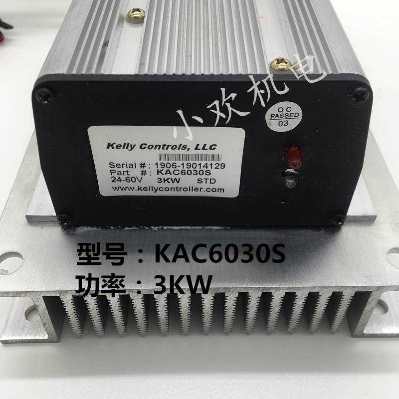 kelly凯利控制器kac6030s35s电动四轮汽车交流3kw4kw交流控制器