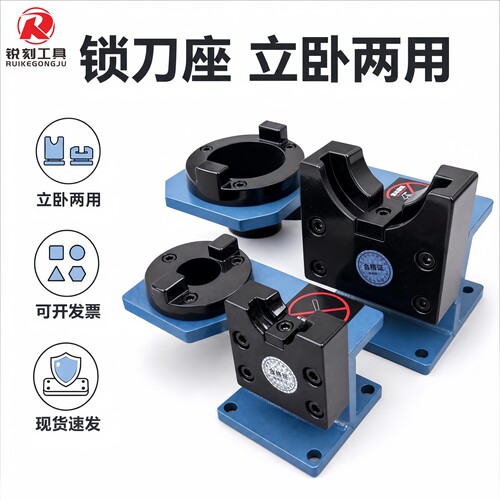 BT30/BT40/BT50刀柄锁刀座拆卸