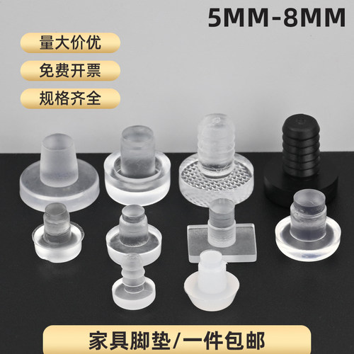 家具脚垫软脚防滑垫垫