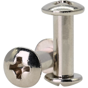 伞头十字对锁螺丝子母铆钉夹板螺母diy菜谱账本装订螺钉组合螺丝