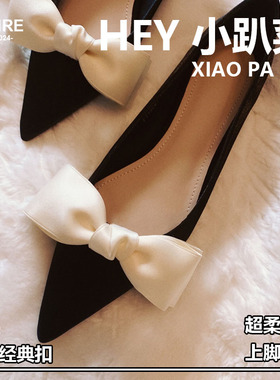 尖头单鞋女新款黑色璀璨闪光绸缎面米白色蝴蝶结黑色平底跟婚鞋女
