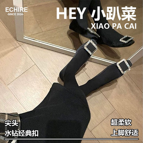 方扣rv单鞋2024新款水钻百搭