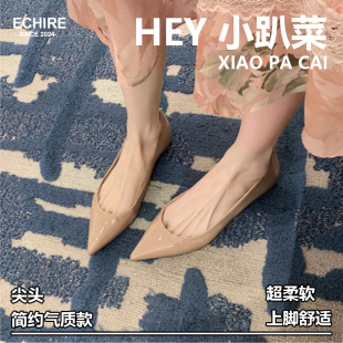 浅口百搭通勤平底鞋 羊皮版 女2024新款 内增高尖头单鞋 子 软皮法式