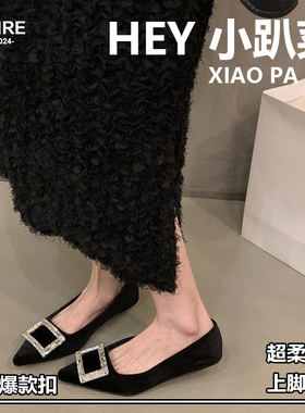 平底尖头黑色绒面单鞋女鞋子2024年新款春秋季浅口水钻气质工作鞋