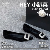 2024春秋季 女 真皮水钻方扣软底瓢鞋 新款 尖头气质名媛平底丝绒单鞋