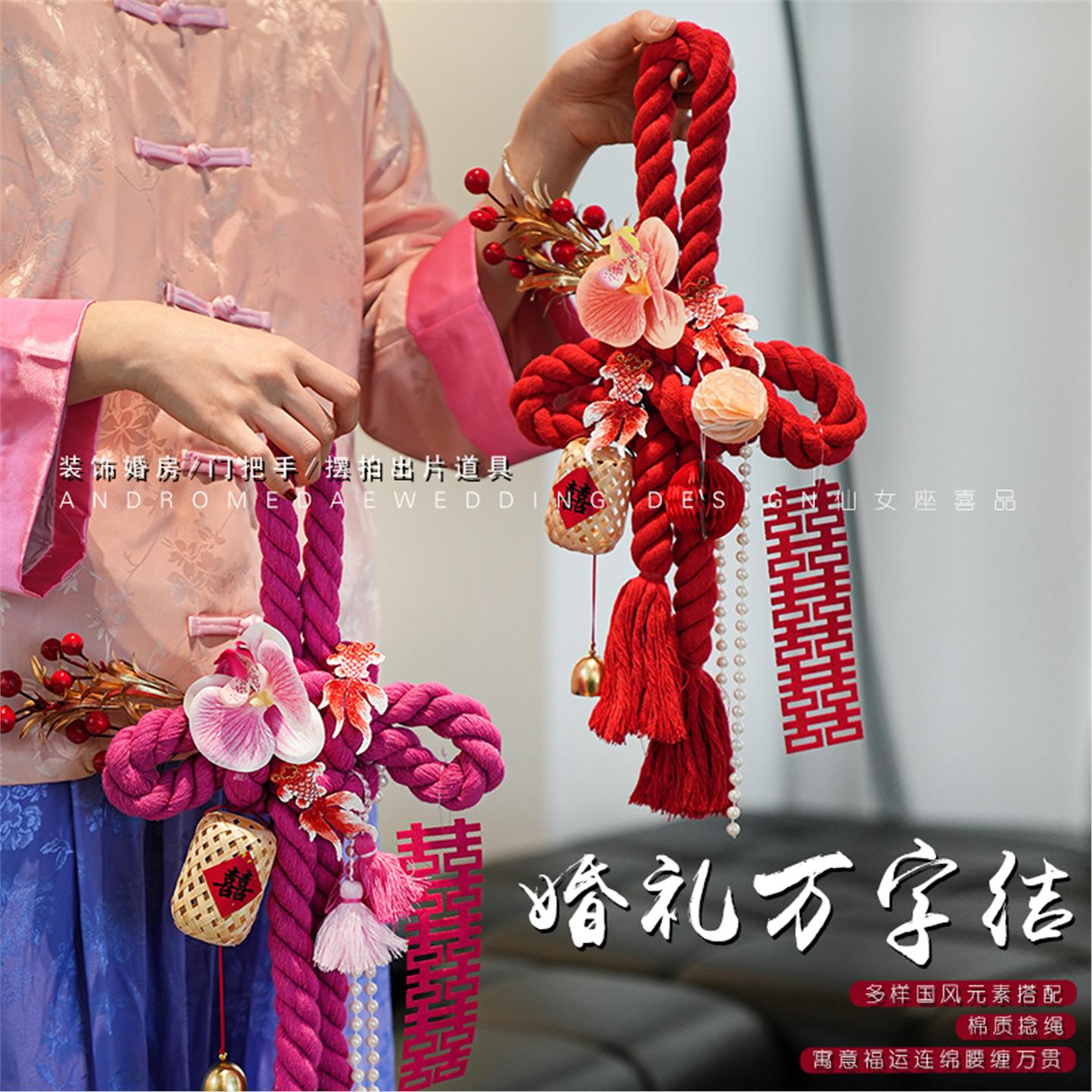 婚房布置结装饰用品万字结门挂