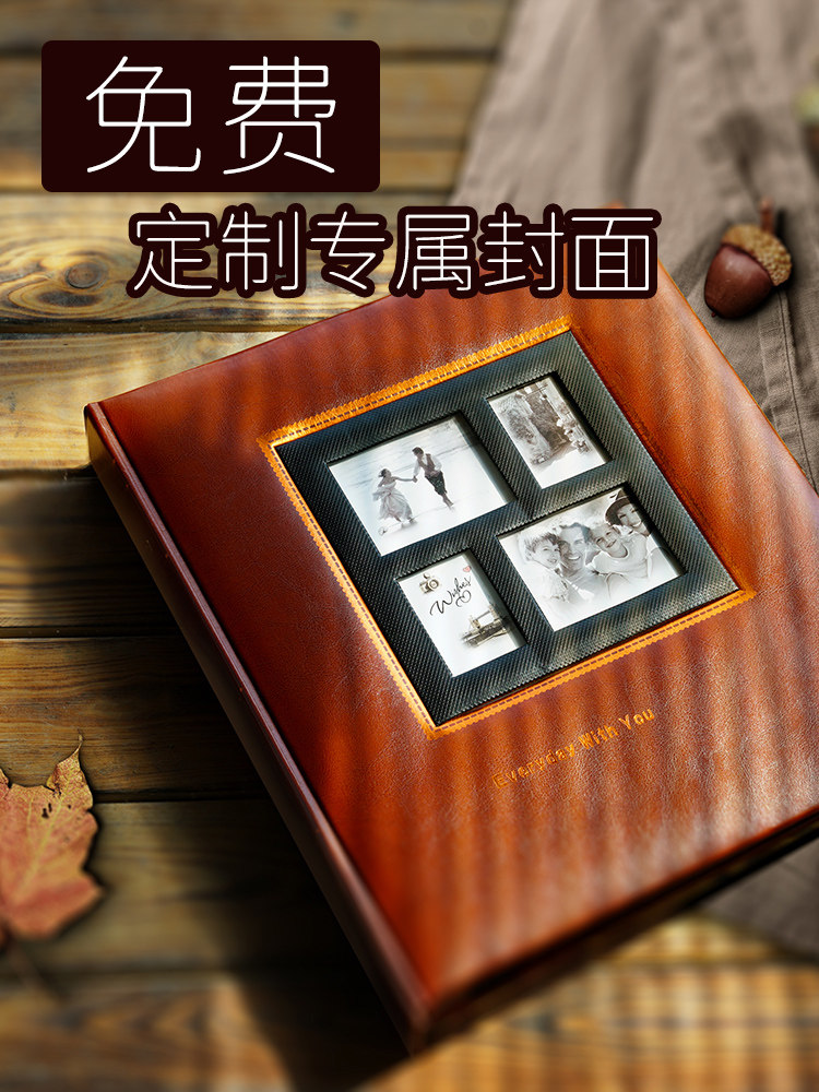 大容量相册皮质影集插页式纪念册