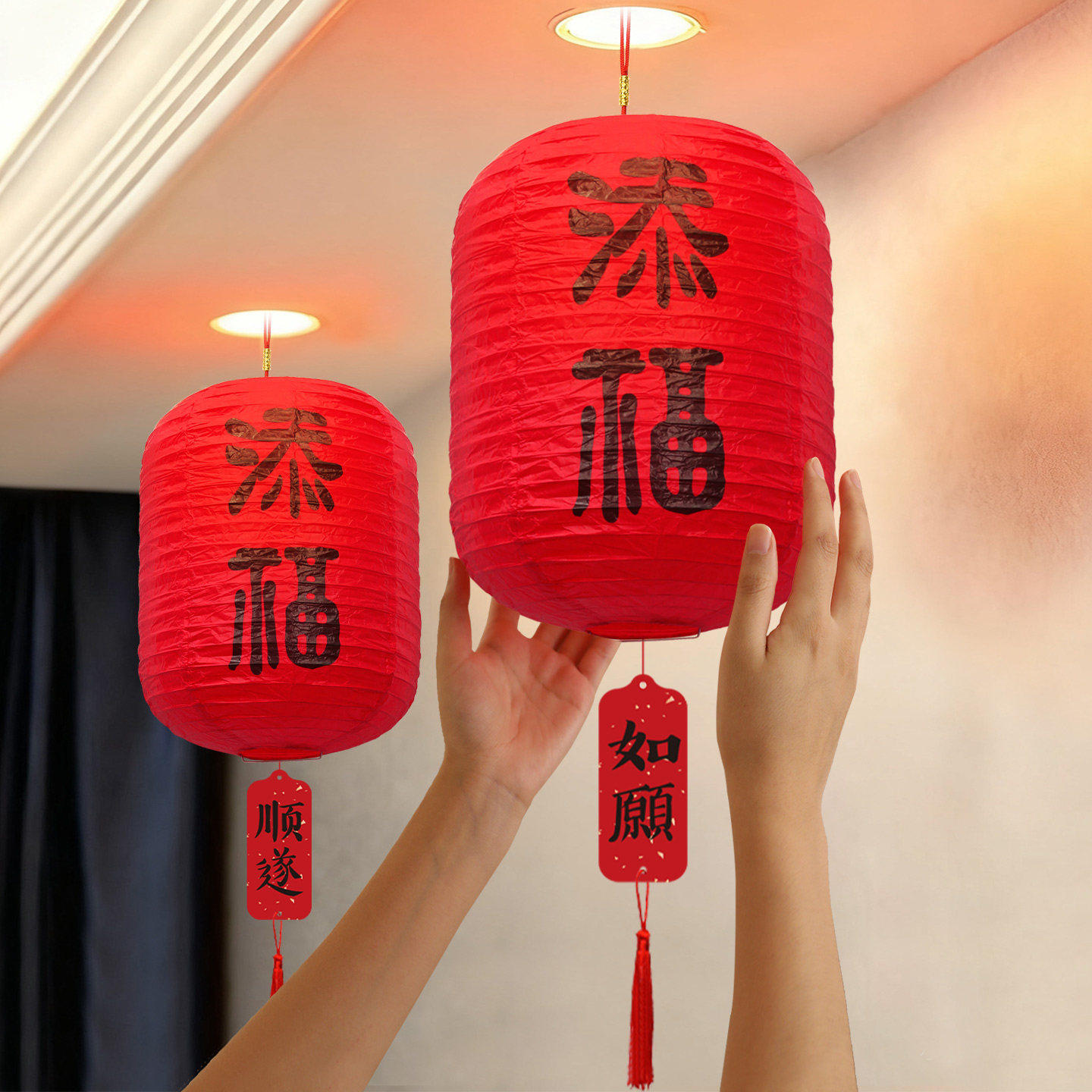 新年福字灯笼挂饰2026马年装饰客厅吊顶挂件春节过年商场氛围布置