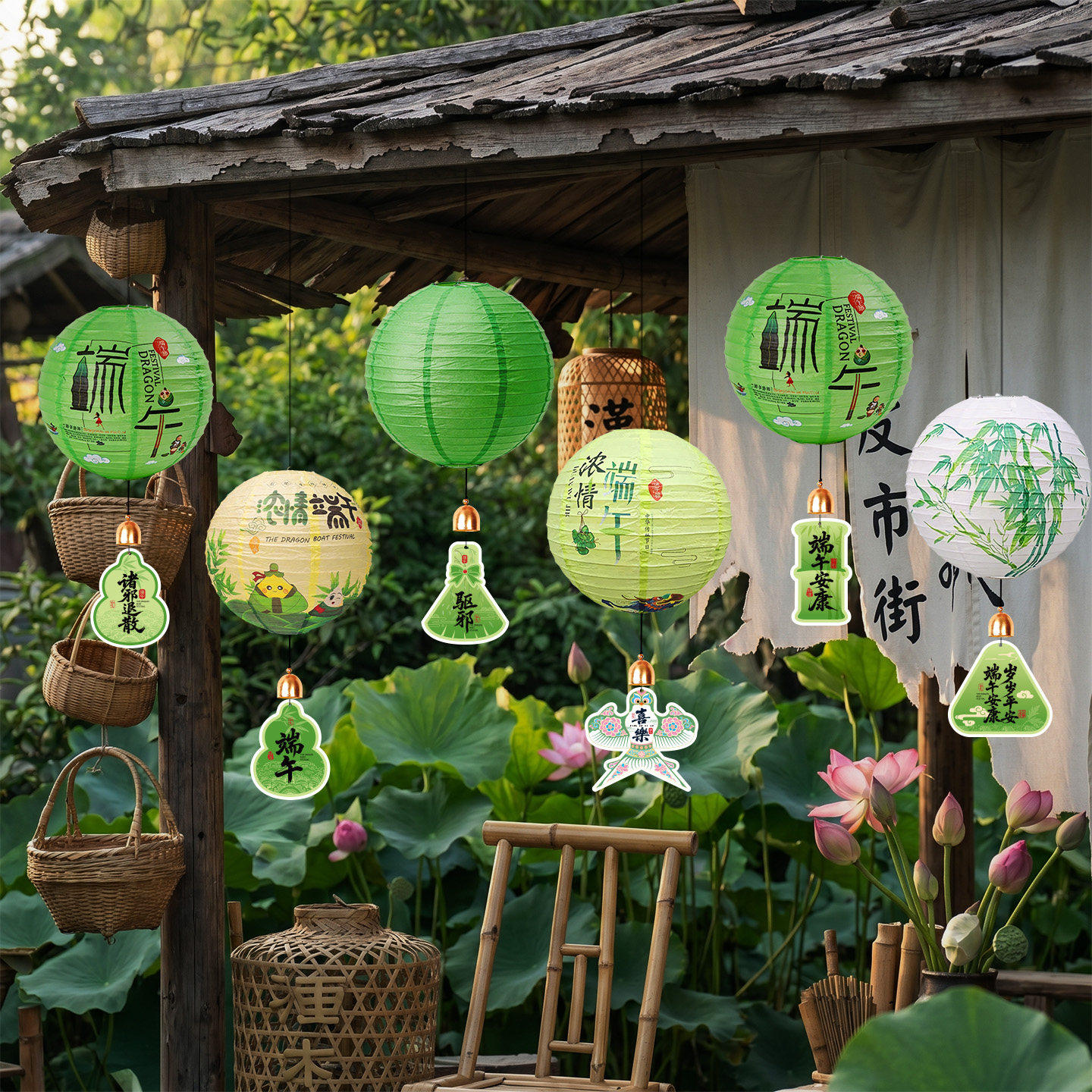 端午节场景布置氛围装饰灯笼挂件
