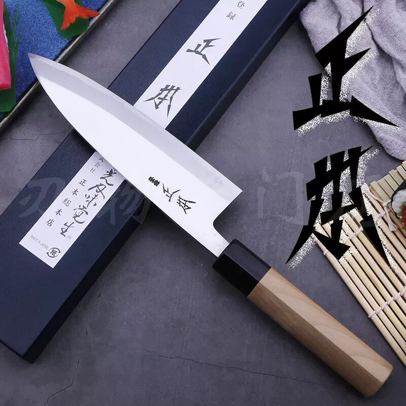 日本进口现货【正本/总本店】白纸钢出刃/本霞鱼头刀/刃长18分鱼