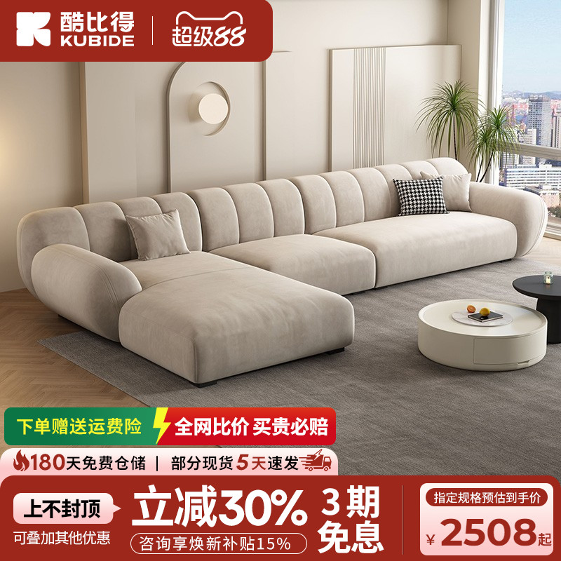 酷比得意式极简猫抓布图片