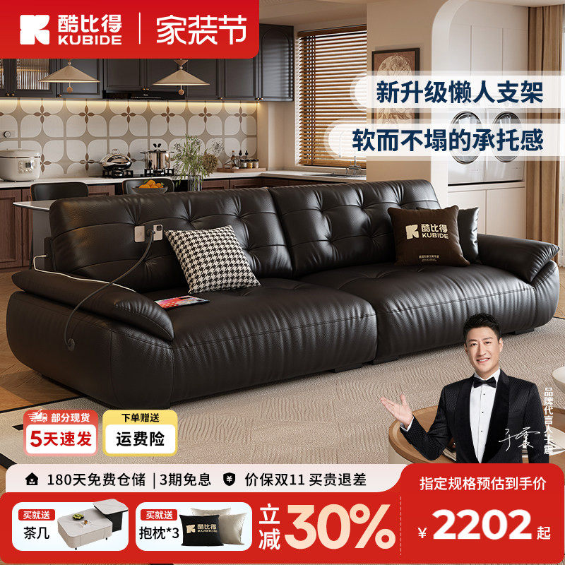 酷比得意式真皮沙发云朵多功能图片