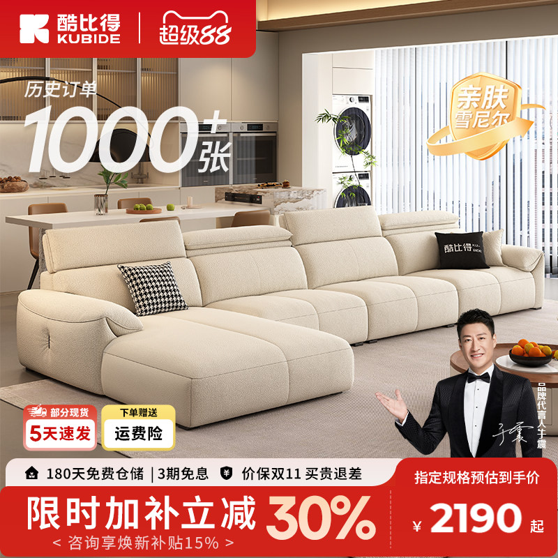 小户型客厅布艺沙发酷比得轻奢图片